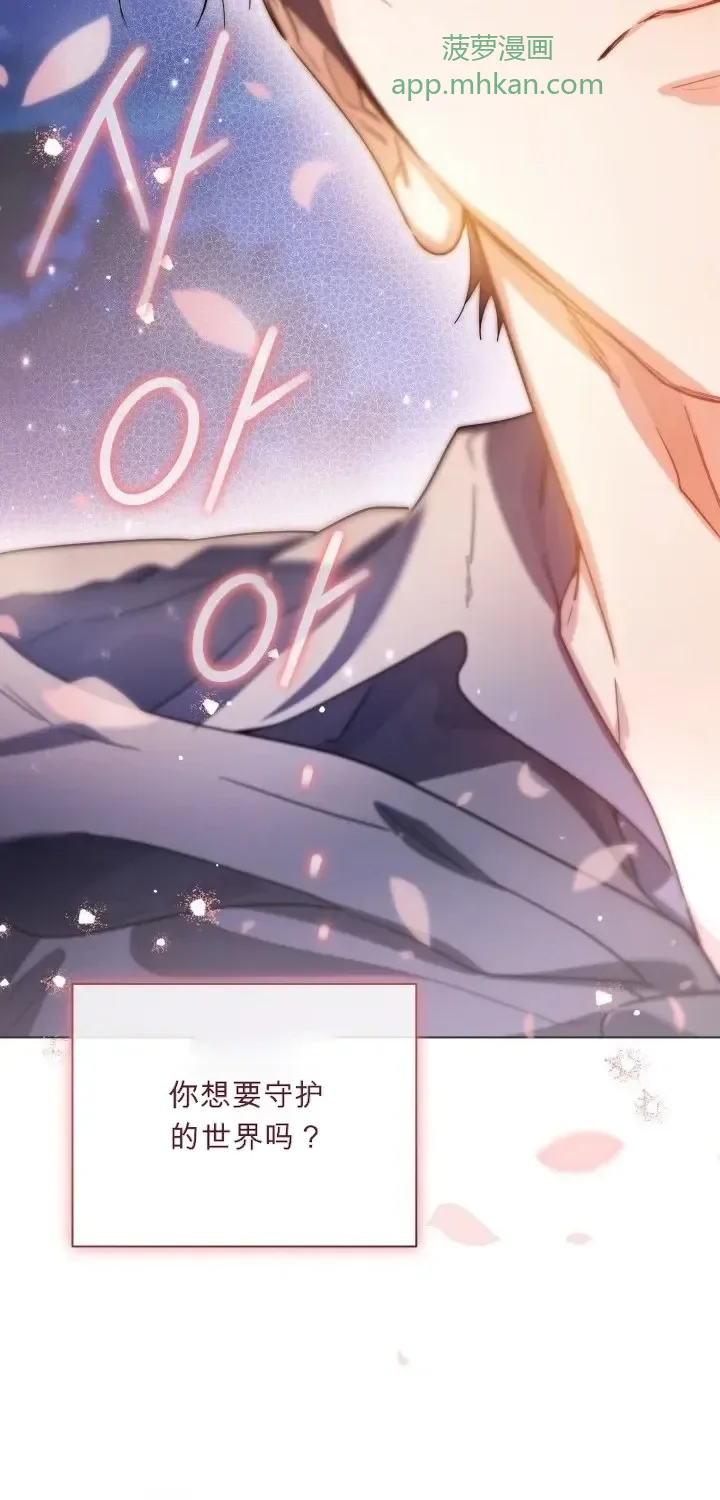 第104话 第99页