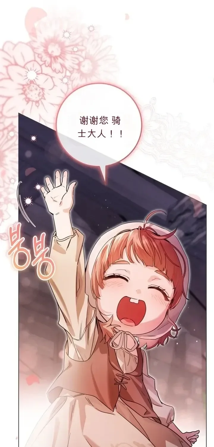 第104话 第100页