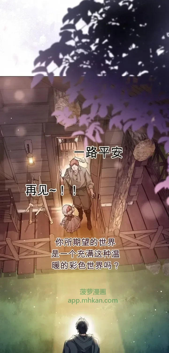 第104话 第103页