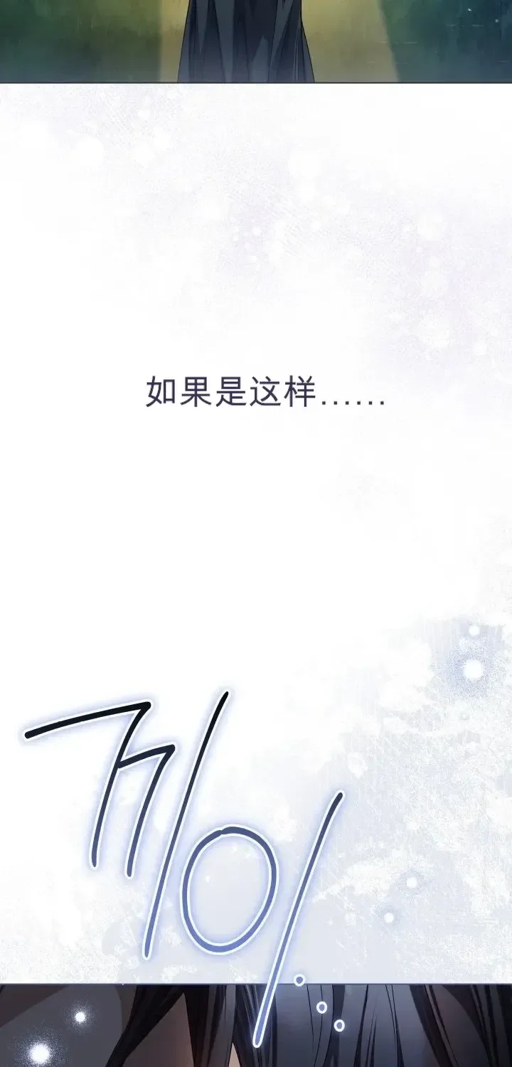 第104话 第104页
