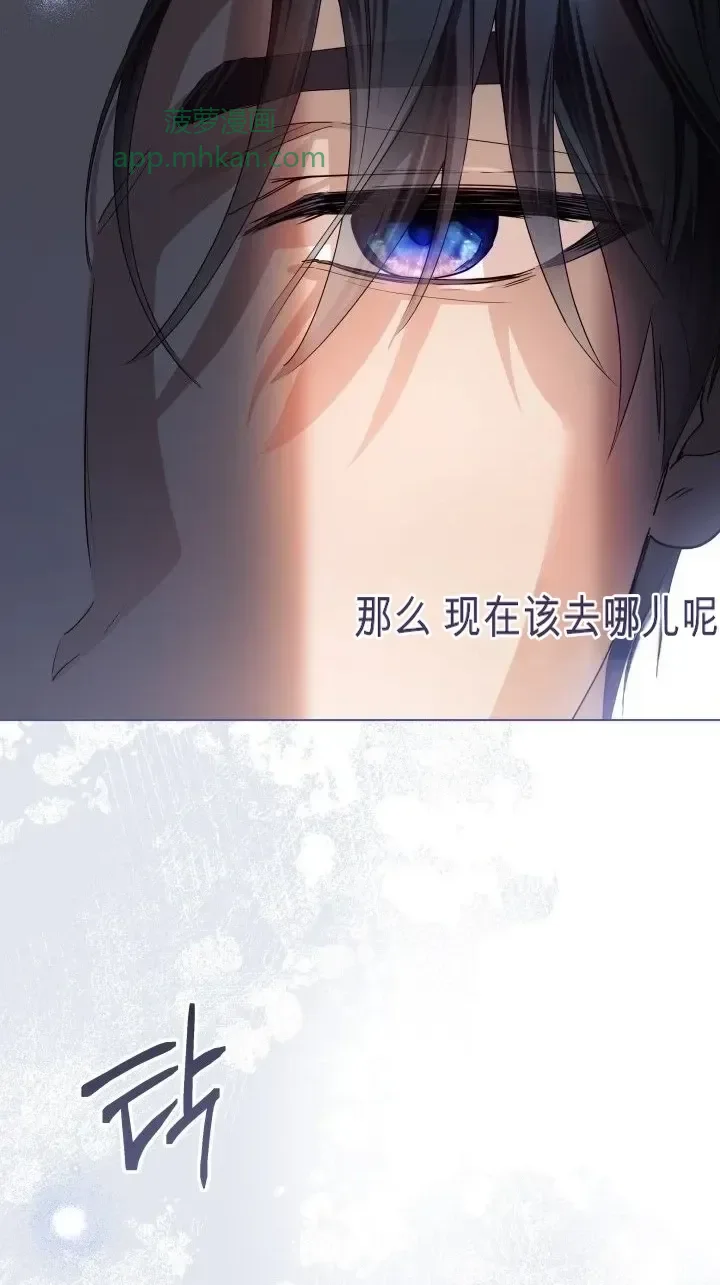 第104话 第105页