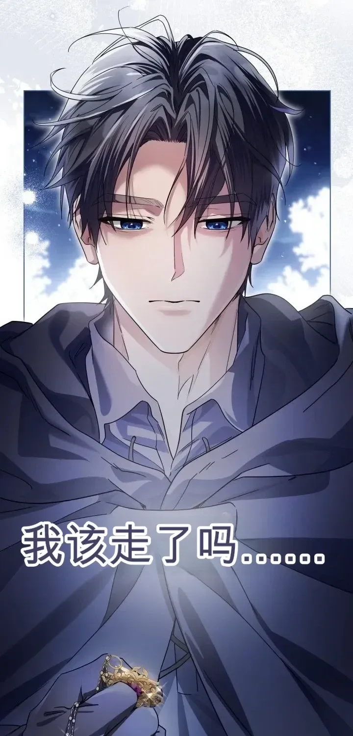 第104话 第106页