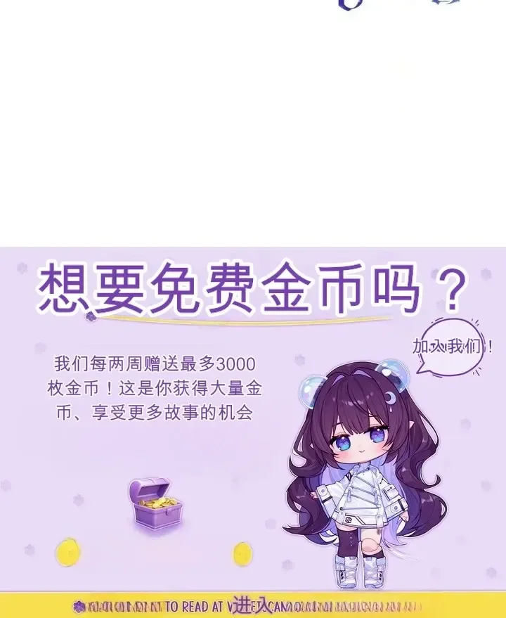 第104话 第108页