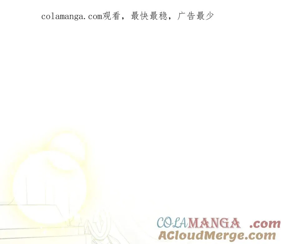 第35话 约会 第1页
