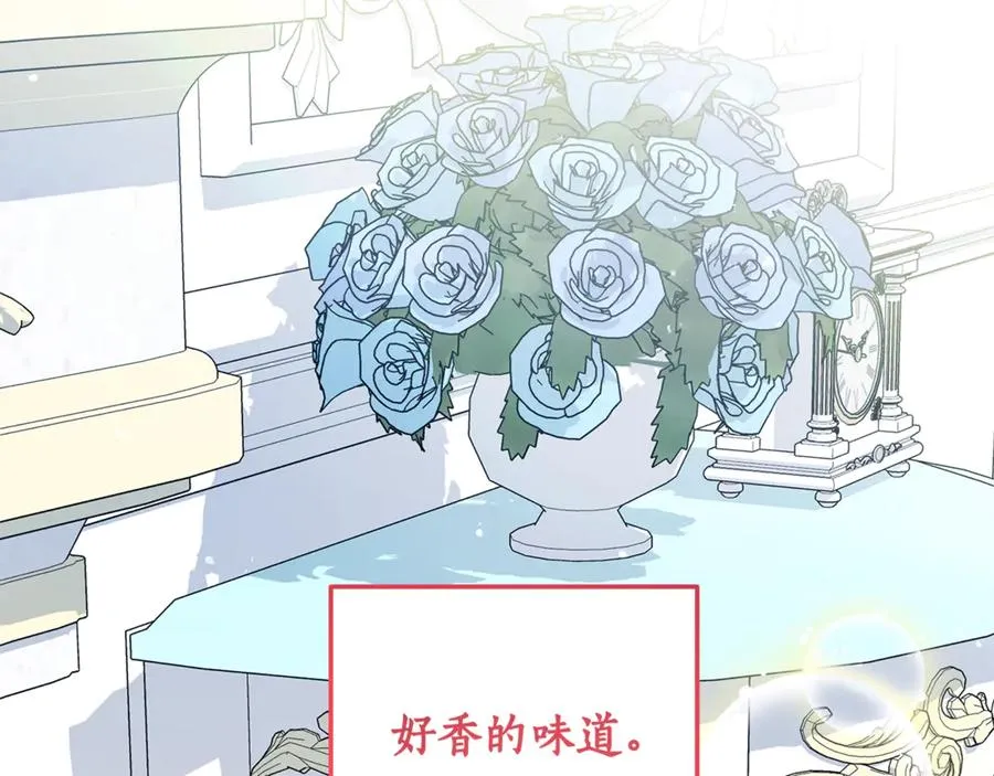 第35话 约会 第2页