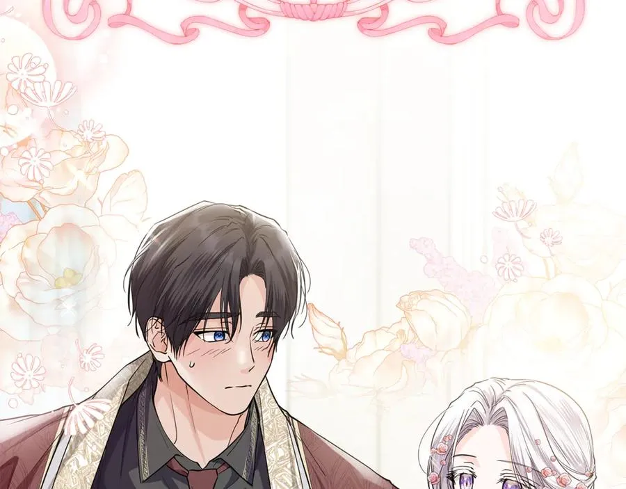 第35话 约会 第18页
