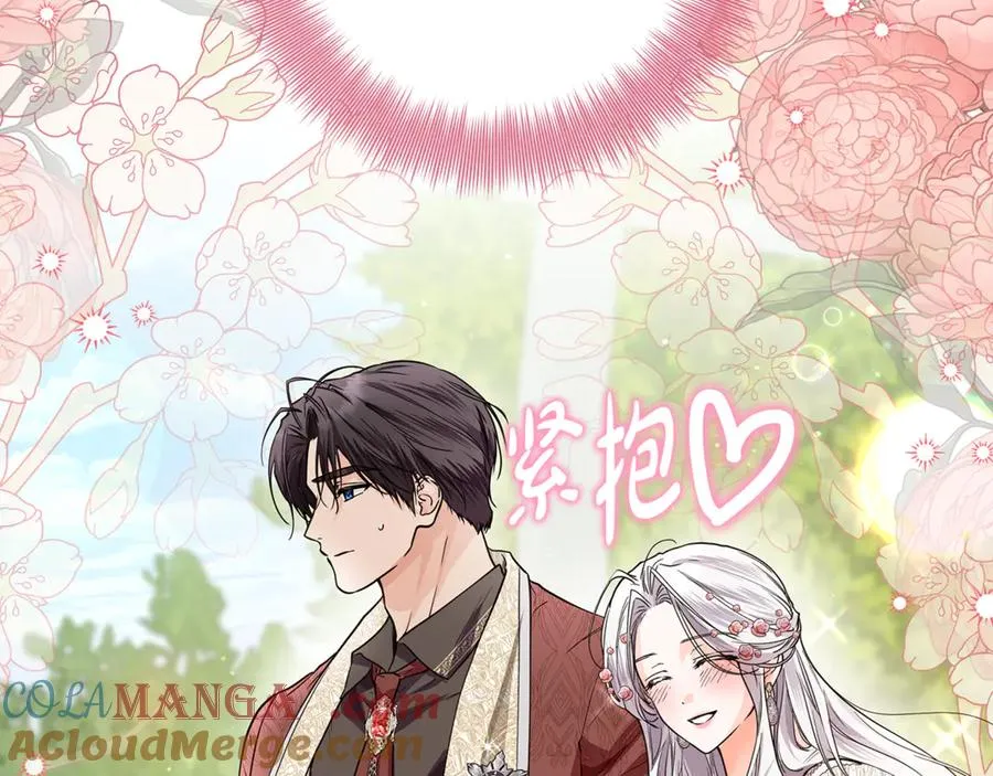 第35话 约会 第33页