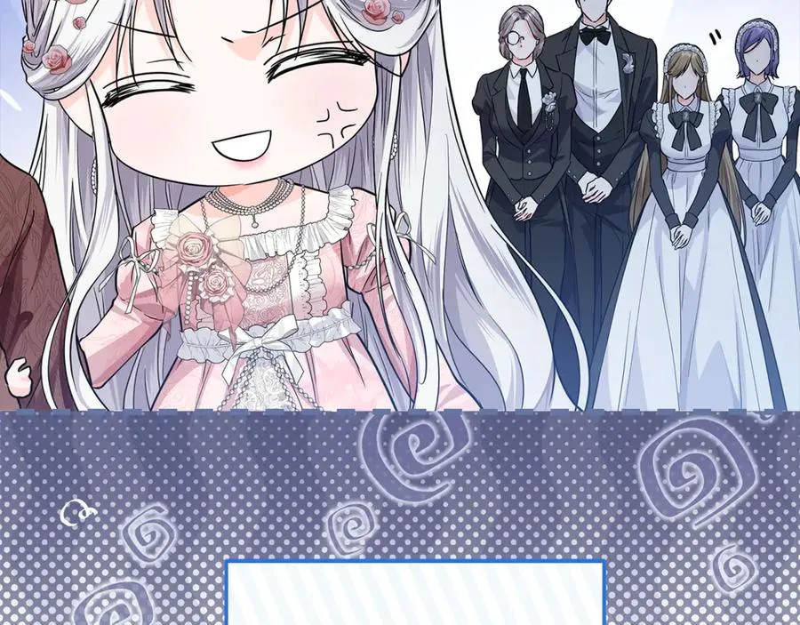 第35话 约会 第42页