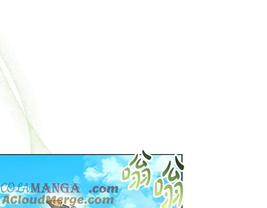 第35话 约会 第45页