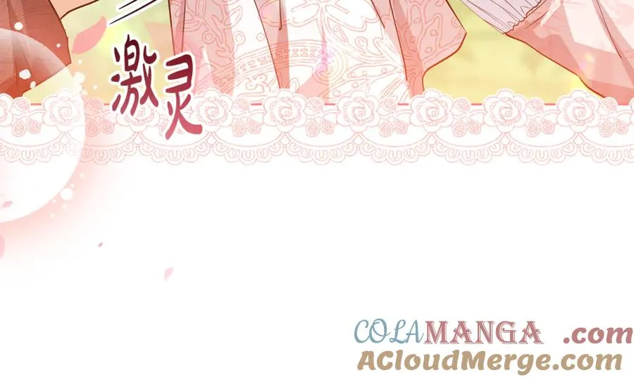 第35话 约会 第97页