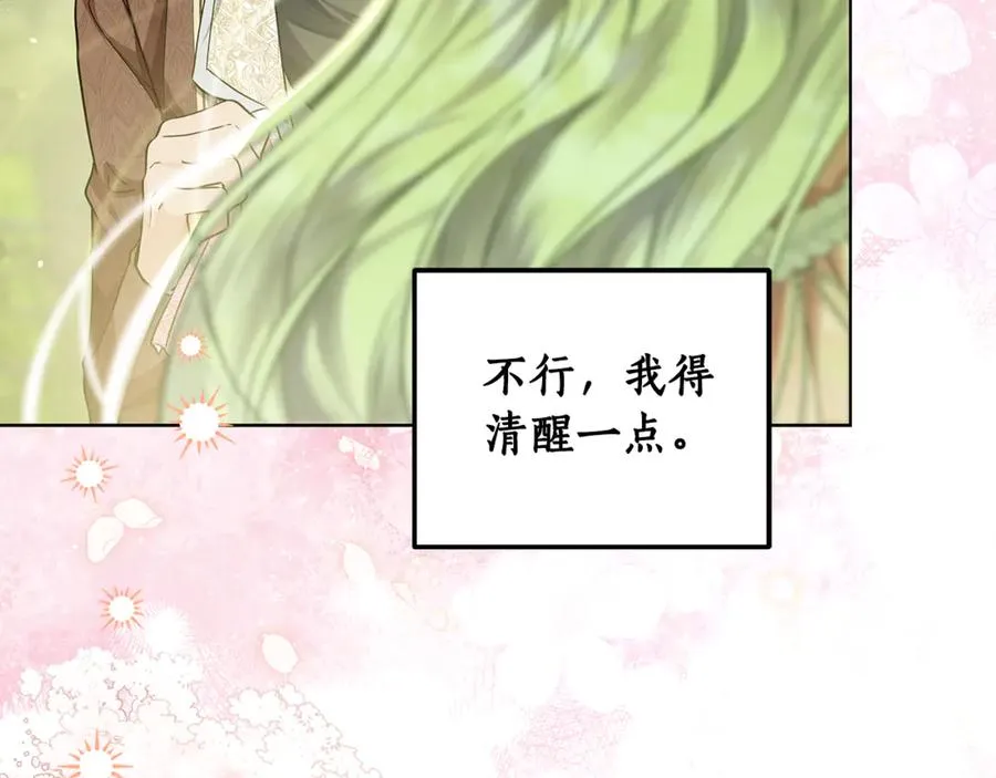 第35话 约会 第104页