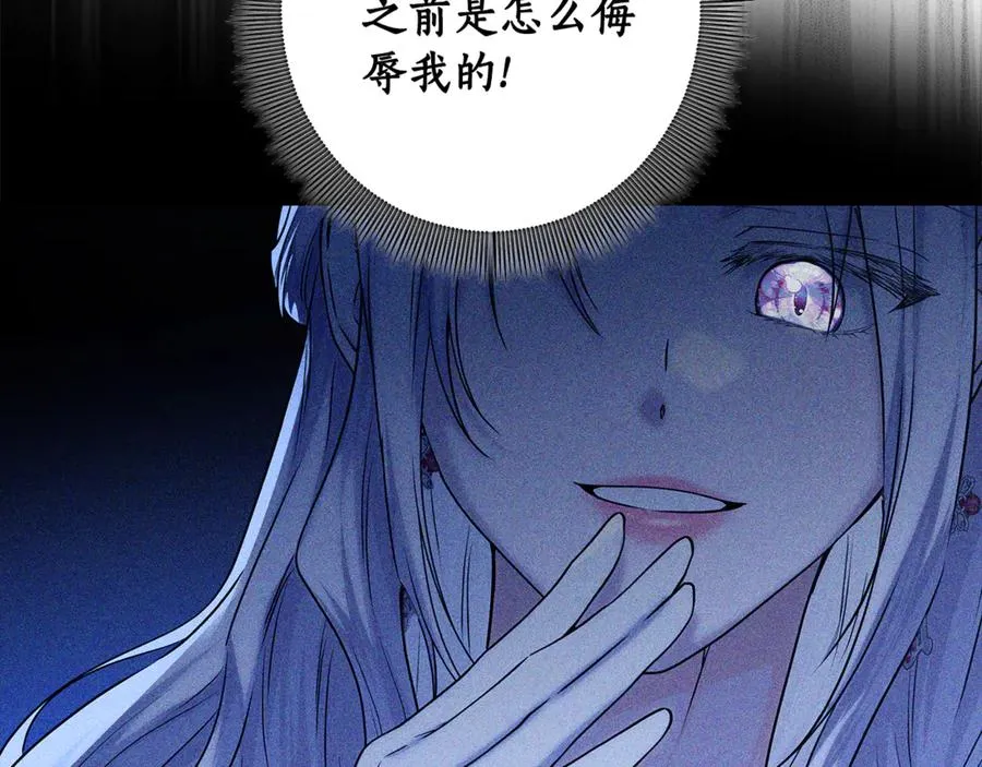 第35话 约会 第108页