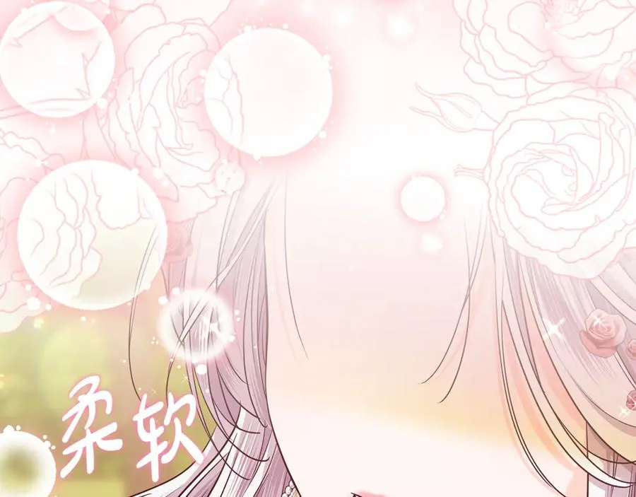 第35话 约会 第111页
