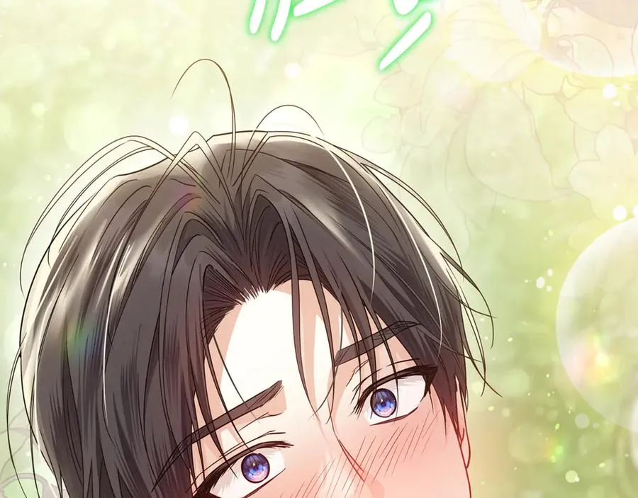 第35话 约会 第115页
