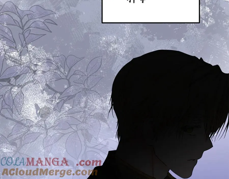 第35话 约会 第125页