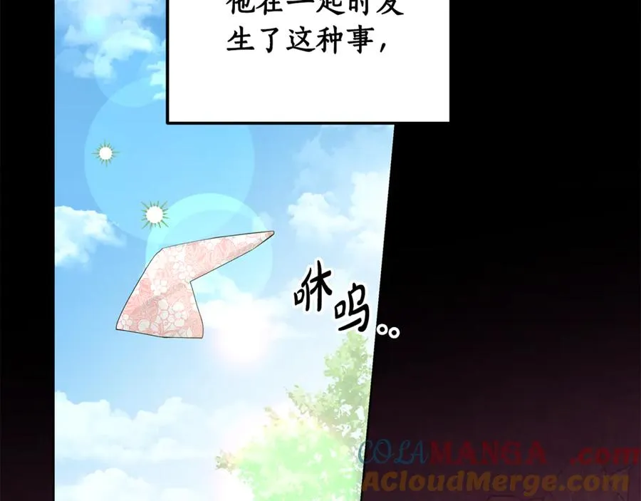 第35话 约会 第137页