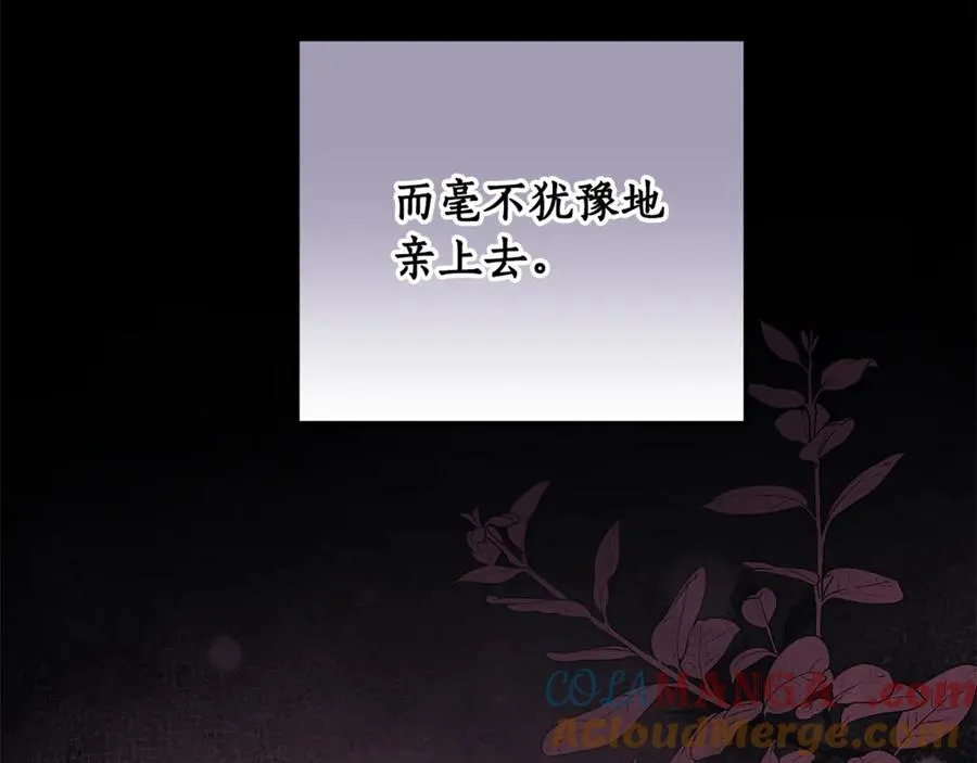 第35话 约会 第141页