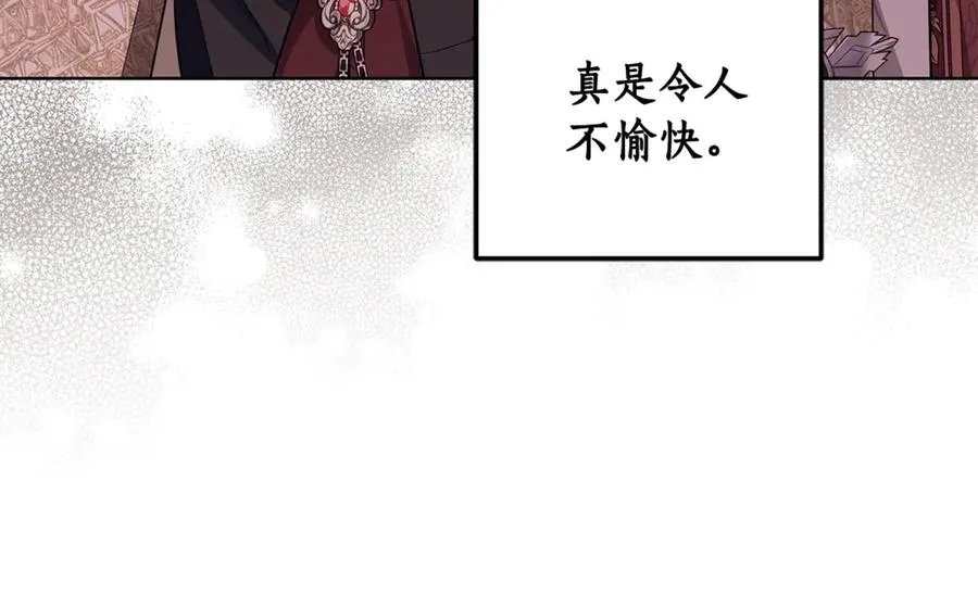 第35话 约会 第144页
