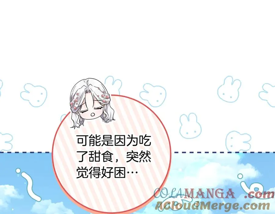 第35话 约会 第149页