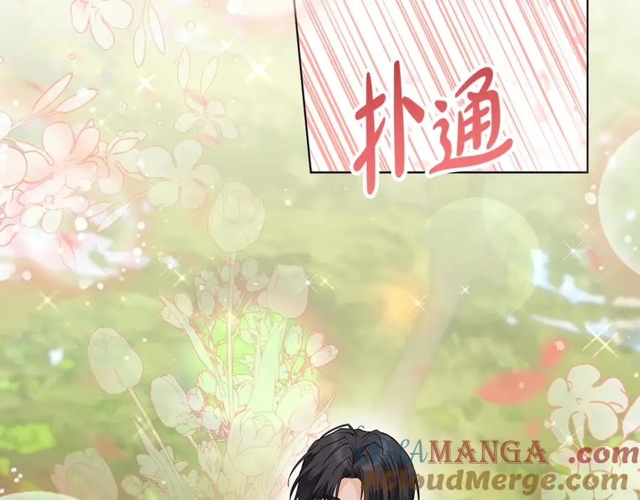 第35话 约会 第153页