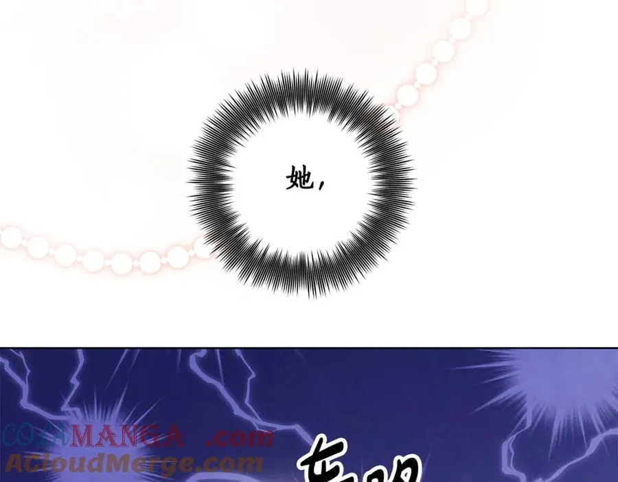 第35话 约会 第157页