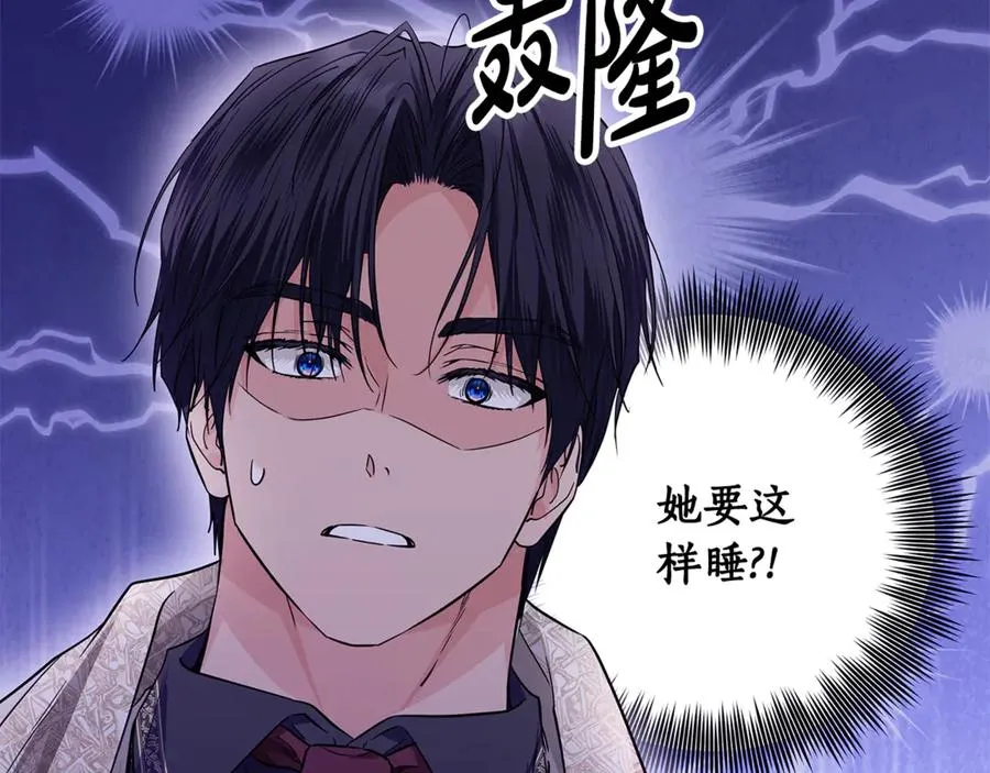第35话 约会 第158页