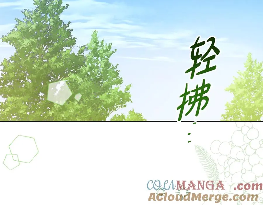 第35话 约会 第169页