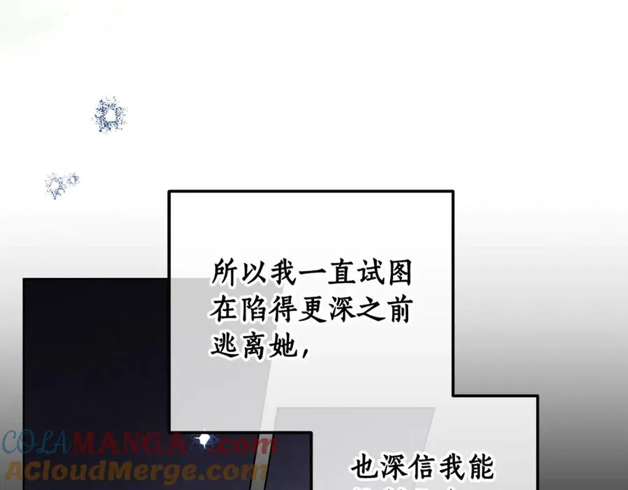 第35话 约会 第177页