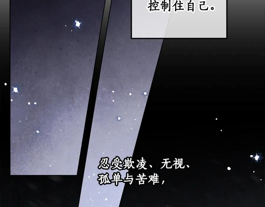 第35话 约会 第178页