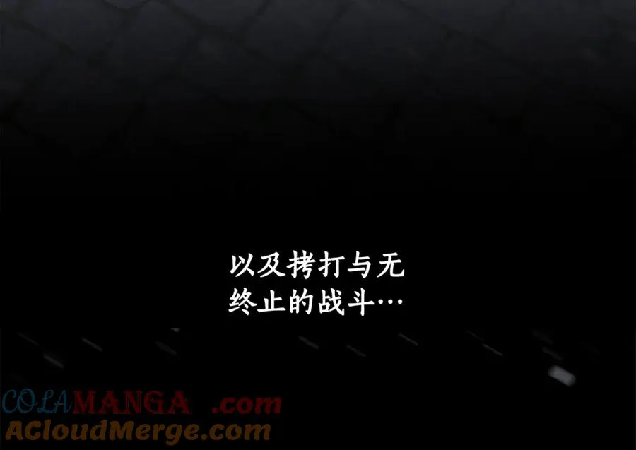 第35话 约会 第181页