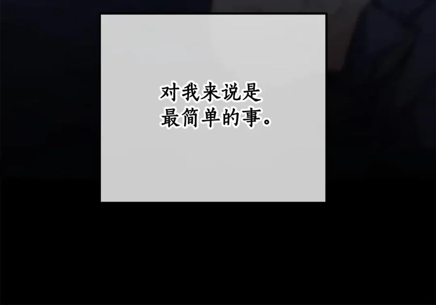 第35话 约会 第184页