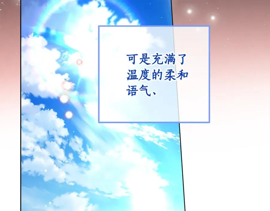 第35话 约会 第186页