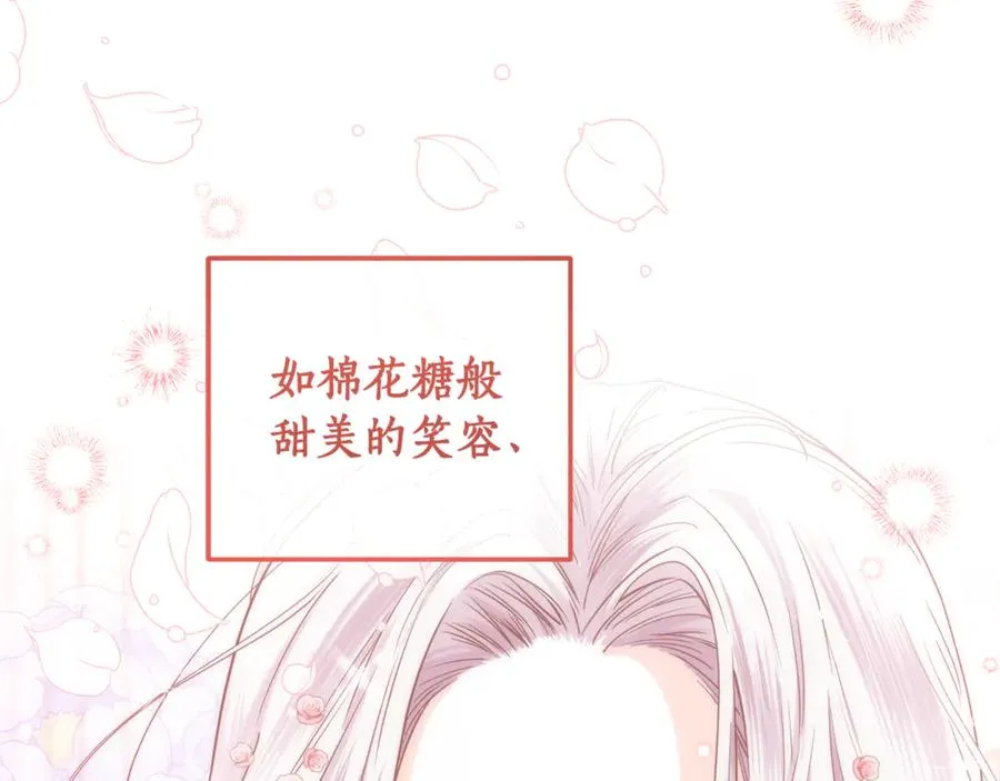 第35话 约会 第188页