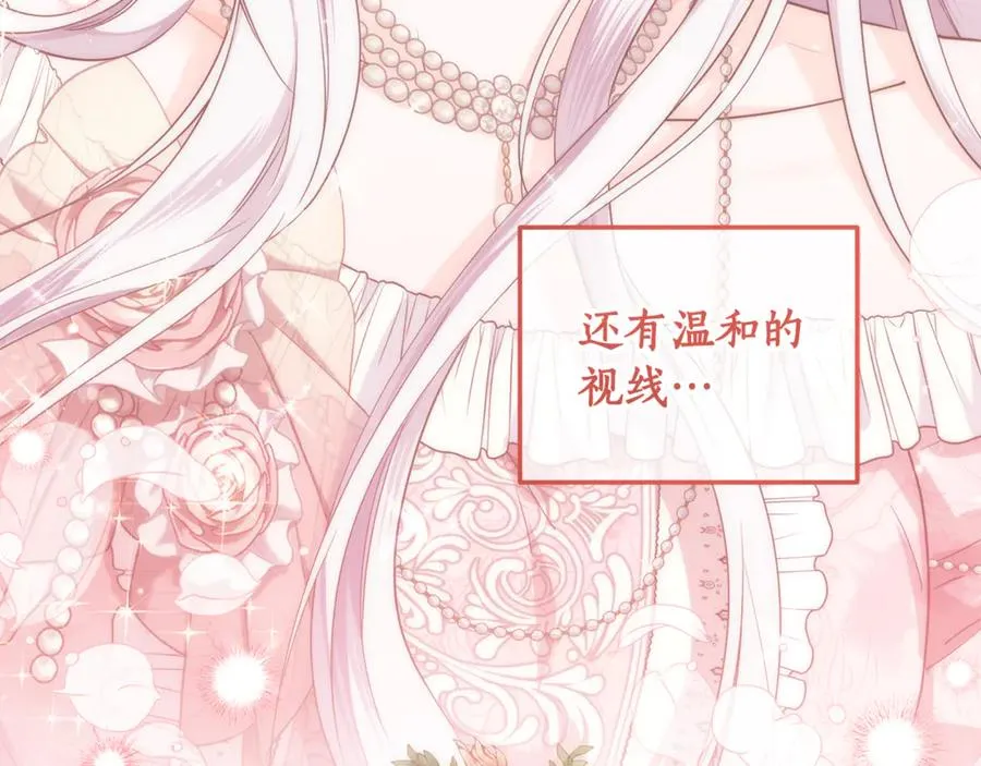 第35话 约会 第190页