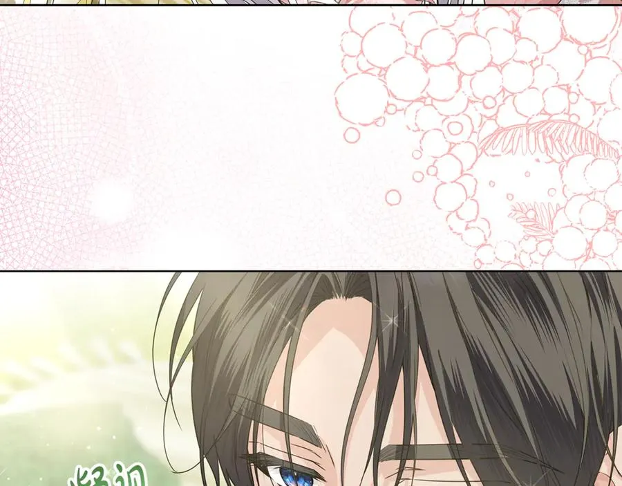 第35话 约会 第194页