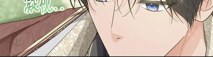 第35话 约会 第195页