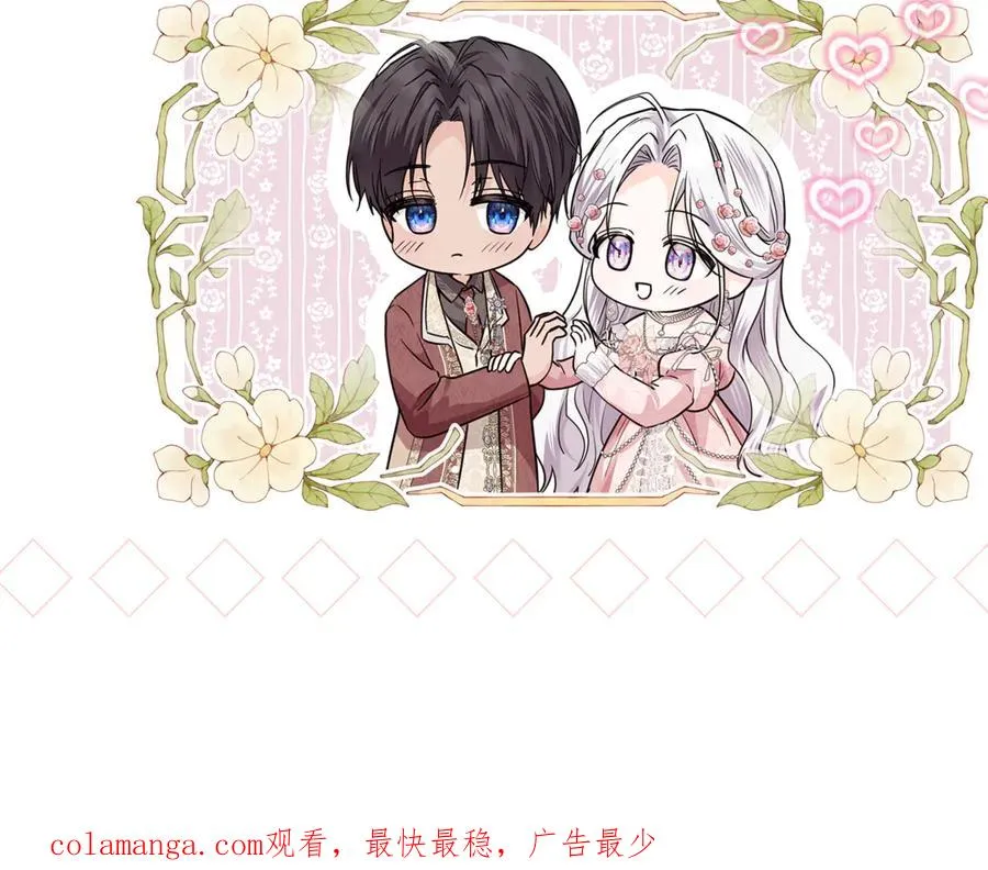 第35话 约会 第212页