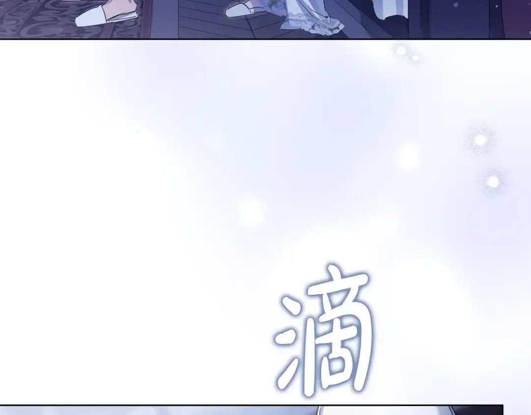 第108话 感情直线升温 第23页