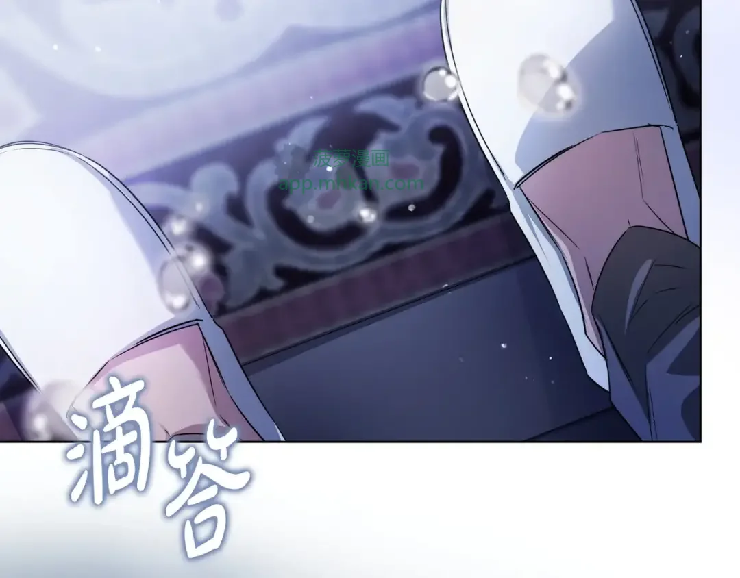 第108话 感情直线升温 第24页