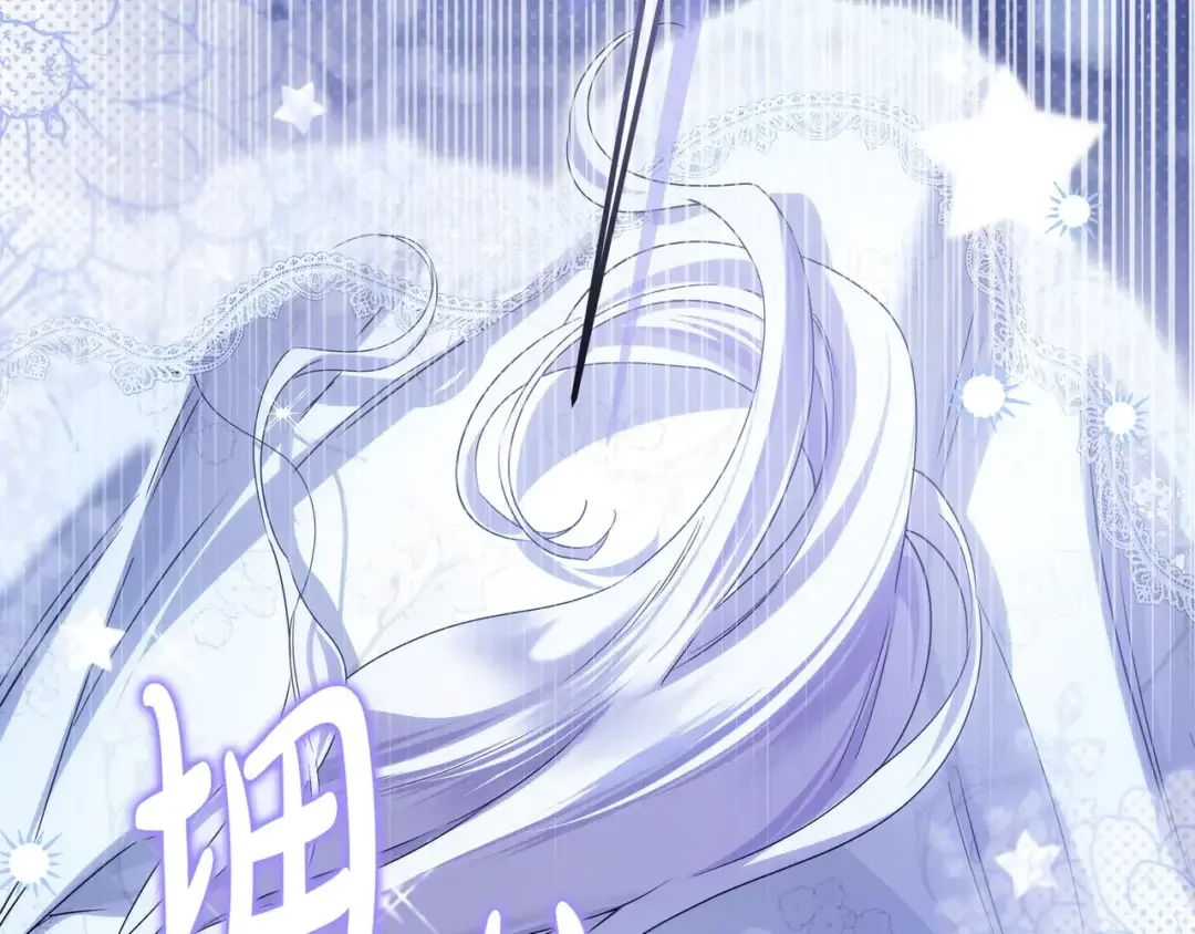 第108话 感情直线升温 第34页