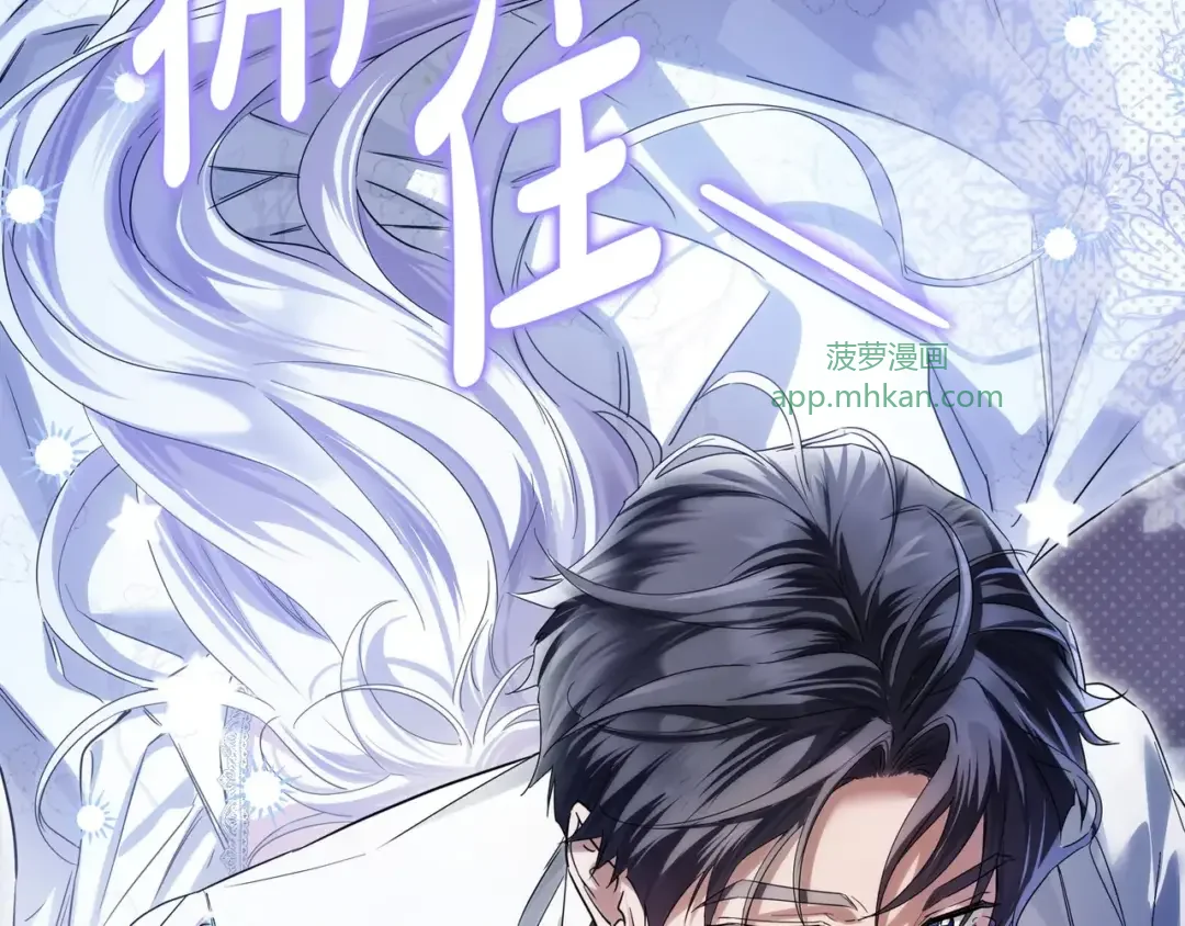 第108话 感情直线升温 第35页