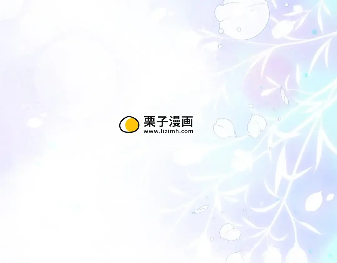 第108话 感情直线升温 第38页