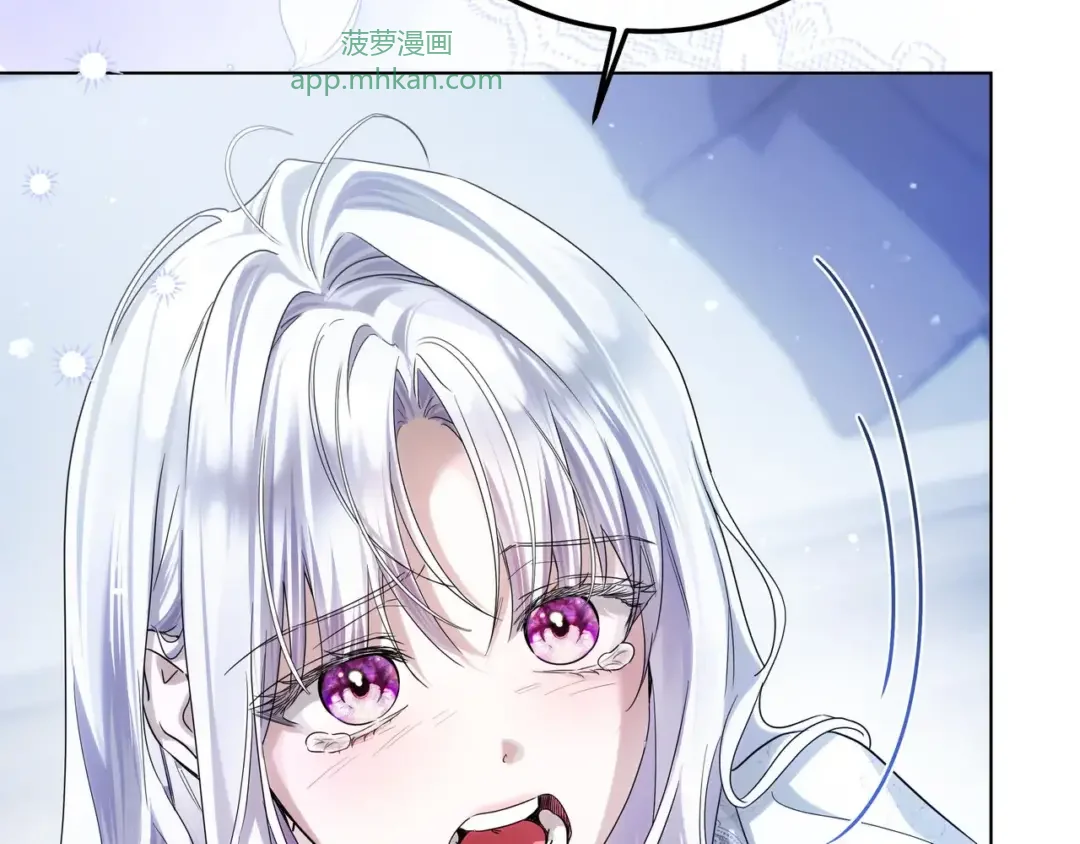 第108话 感情直线升温 第40页