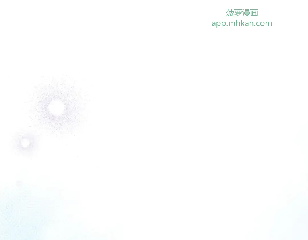 第108话 感情直线升温 第57页