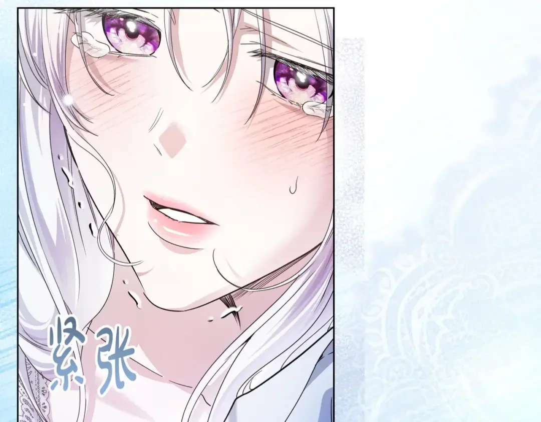 第108话 感情直线升温 第58页