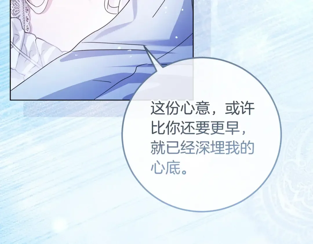 第108话 感情直线升温 第59页