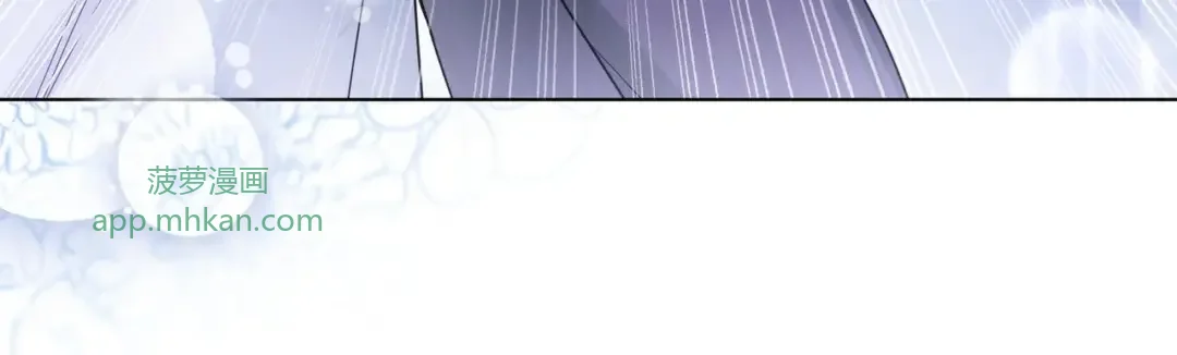 第108话 感情直线升温 第75页