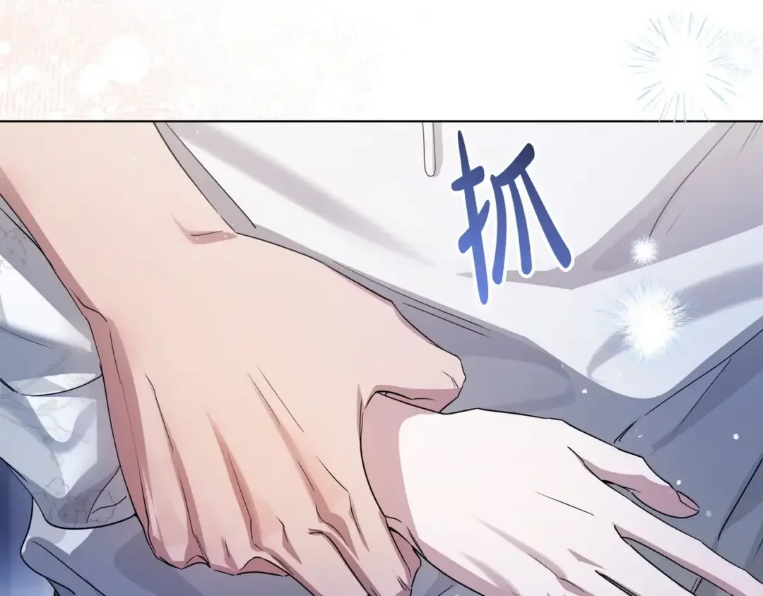 第108话 感情直线升温 第79页