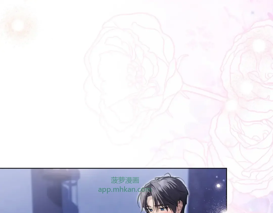 第108话 感情直线升温 第92页