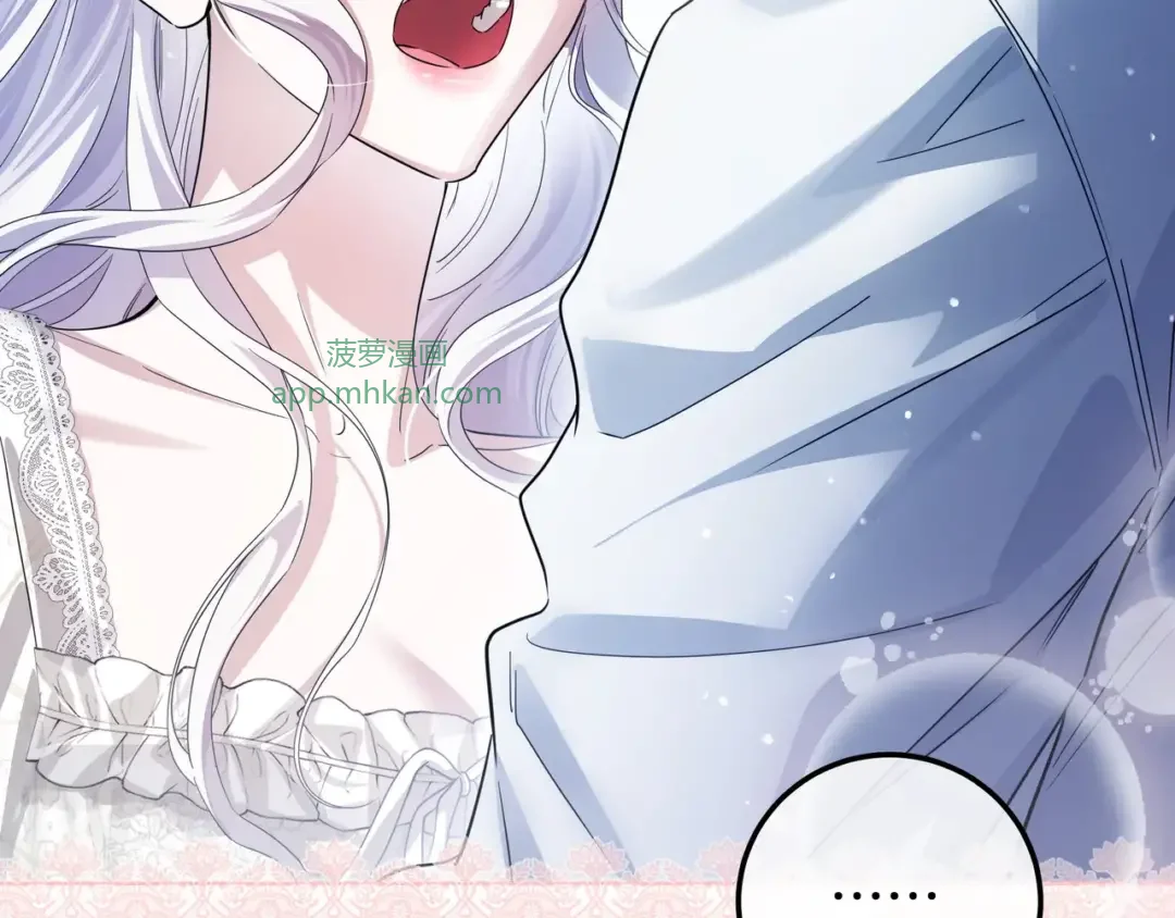 第108话 感情直线升温 第100页